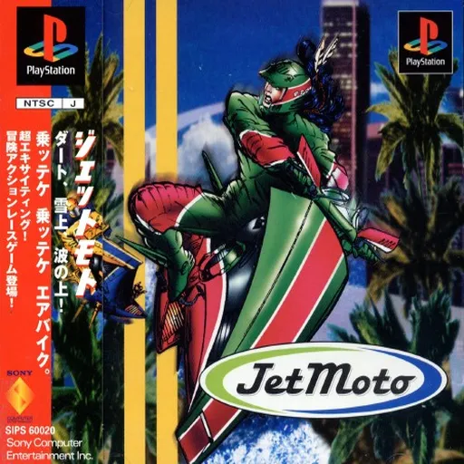 JetMoto (Japan)